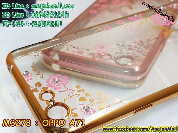 oppo a71 ฝาครอบกันกระแทก,ออปโปเอ 71 เคส,กรอบยาง oppo a71 เงากระจก,oppo a71 เคส,oppo a71 ฝากรอบหลัง,ยางนิ่ม oppo a71 เคส,ยางสกรีนวินเทจออปโป a71,สกรีนวันพีชออปโปเอ 71,พร้อมส่งกรอบกันกระแทกออปโปเอ 71,กรอบยาง oppo a71,เกราะกันกระแทก oppo a71,เคสประกบ oppo a71,oppo a71 เคสประกบ,oppo a71 กรอบประกบ,oppo a71 เคสลายการ์ตูน,ออปโป a71 ยางดอกไม้ติดสายคล้องมือ,กรอบอลูมิเนียม oppo a71,oppo a71 อลูมิเนียมเงากระจก,ฝาพับ oppo a71,ออปโปเอ 71 เกราะกันกระแทก,หนังใส่เงินออปโป a71,ฝาพับหนังไดอารี่ออปโป a71,หนังไดอารี่ oppo a71,oppo a71 เคสหนังฝาพับ,เครชแต่งคริสตัลติดแหวนดอกไม้ออปโป a71,oppo a71 กรอบฝาพับ,oppo a71 เคสหนังใส่บัตร,ยางนิ่ม oppo a71 หลังเงากระจก,oppo a71 กรอบเงากระจกติดคริสตัล,oppo a71 เคสยางแต่งคริสตัล,ออปโปเอ 71 เคสระบายความร้อน,สกรีน oppo a71 หนัง,พิมพ์มินเนียม oppo a71,สกรีน oppo a71,oppo a71 พิมพ์ลายการ์ตูน,oppo a71 พิมพ์ลายเส้น,ออปโปเอ 71 ฝาหลังกันกระแทก,กรอบฝาหลัง oppo a71 ลายการ์ตูน,oppo a71 พิมพ์ลายหินอ่อน,เครชออปโปเอ 71 ไดอารี่ใส่บัตร,เคสยางคล้องมือได้ออปโป a71 แต่งคริสตัล,เคทหนัง oppo a71,ยางนิ่มการ์ตูนออปโป a71,พร้อมส่งออปโป a71 ยางนิ่มลายการ์ตูน,กรอบฝาพับเปิดปิด oppo a71,เคสระบายความร้อนออปโปเอ 71,พิมพ์ฝาพับ oppo a71,oppo a71 ฝาพับพิมพ์,กรอบหลังยางติดสายคล้องมือออปโป a71,เคสพลาสติก oppo a71 การ์ตูน,oppo a71 กันกระแทกสกรีน,oppo a71 ฝาครอบหลังกันกระแทก,หนังฝาพับใส่บัตรออปโปเอ 71,เคส OPPO a71,รับสกรีนเคสฝาพับออปโป a71,สกรีนเคสการ์ตูนออปโป a71,รับพิมพ์ลายเคส OPPO a71,เคสหนัง OPPO a71,เคสไดอารี่ oppo a71,กรอบประกบออปโป a71,เครชพร้อมฟิล์มกระจกออปโป a71,oppo a71 กันกระแทก,oppo a71 กรอบกันกระแทก,สกรีนออปโป เอ71,พิมพ์เคสแข็งออปโป a71,เคสพิมพ์ลาย OPPO a71,ออปโป a71 เคสพร้อมส่ง,กรอบโลหะลายการ์ตูนออปโป a71,oppo a71 เคสคล้องคอ,ยางนิ่มมีสายคล้องคอ oppo a71,สั่งสกรีนเคส OPPO a71,พิมพ์เคส OPPO a71,เคสฝาพับ OPPO a71,เคสโรบอท OPPO a71,oppo a71 เคสคริสตัล,พิมพ์ออปโป เอ71,oppo a71 โชว์หน้าจอ,เคสสกรีนลาย OPPO a71,เคสยาง OPPO a71,เคสซิลิโคนพิมพ์ลาย OPPO a71,ออปโป เอ71 ฝาพับกันกระแทก,สั่งทำการ์ตูนเคสออปโป a71,สกรีนเคส 3 มิติ ออปโป a71,oppo a71 เคสติดแหวน,เคสแข็งพิมพ์ลาย OPPO a71,oppo a71 ยางติดแหวน,กันกระแทกไอรอนออปโปเอ 71,พร้อมส่งเคสออปโป a71,เคสยางคริสตัลติดแหวน oppo a71,เคสบั้มเปอร์ OPPO a71,oppo a71 กรอบ 2 ชั้น,เคสประกอบ OPPO a71,ซองหนัง oppo a71,เคส oppo a71 ฟรุ๊งฟริ๊ง,ซองหนังออปโป a71,เคสหนังการ์ตูนออปโป a71,กรอบ oppo a71,a71 เคสยางฟรุ๊งฟริ๊ง,ซิลิโคนแต่งเพชร a71,เคสอลูมิเนียมออปโป a71,oppo a71 ลายการ์ตูน,ออปโป เอ71 เคสไดอารี่ใส่บัตร,oppo a71 เคสพร้อมสายคล้องคอ,เคสกันกระแทก OPPO a71,ออปโปเอ71 ฝาครอบหลังลายการ์ตุน,oppo a71 เคส 2 ชั้น,เคสสะพายออปโป a71,เคสกระจกออปโป a71,เคสหนังฝาพับ oppo a71,เครชสั่งสกรีนการ์ตูนออปโปเอ 71,เคสนิ่มสกรีนลาย OPPO a71,เคสแข็ง oppo a71,กรอบ oppo a71,ออปโป a71 กันกระแทก พร้อมส่ง,ซองหนังลายการ์ตูน OPPO a71,เคสปั้มเปอร์ OPPO a71,oppo a71 หนังโชว์เบอร์,ฝาหลังประกบหน้าหลังออปโป a71,เคสประกบ OPPO a71,ยางนิ่มคล้องคอออปโปเอ 71,ฝาพับหนังใส่เงินออปโปเอ 71,กรอบคริสตัลยาง OPPO a71,ออปโป a71 เคส,ยางนิ่มการ์ตูนคล้องคอ oppo a71,เคสสกรีน oppo a71,oppo a71 เคส,ออปโป เอ71 เคสลายซุปเปอร์ฮีโร่,ฝาพับกระจกเงาออปโป a71,เคส oppo a71 ยางเงากระจก,เคสประกบปั้มเปอร์ OPPO a71,กรอบบัมเปอร์เคสออปโป a71,เคส 2 ชั้นกันกระแทก OPPO a71,ยางนิ่มลายการ์ตูนออปโปเอ 71,ฝาหลังสกรีนออปโป a71,เคสโรบอทกันกระแทก OPPO a71,a71 กรอบยางนิ่มติดเพชร,กรอบมิเนียมสกรีน OPPO a71,บัมเปอร์อลูมิเนียมออปโป a71,ออปโป a71 กรอบประกบหน้าหลัง,เคส oppo a71 อลูมิเนียม,เคสออปโป a71 ลาย,เคสกรอบบัมเปอร์ออปโป a71,กรอบหนังโชว์เบอร์ OPPO a71,เคสบัมเปอร์สกรีนลาย OPPO a71,ออปโปเอ71 ฝาหลังกันกระแทก,เคสแต่งเพชรคริสตัลออปโป a71,พิมพ์ฝาหลังออปโป เอ71,สั่งพิมพ์เคสลายการ์ตูน OPPO a71,เคส oppo a71 ลาย,ออปโป เอ71 สกรีนการ์ตูน,ออปโป เอ71 ฝาหนังไดอารี่,เคสตัวการ์ตูน OPPO a71,เคสฝาพับประดับ OPPO a71,ออปโป เอ71 ซิลิโคนกระจกเงา,เคสหนังประดับ OPPO a71,เคสประกบหน้าหลังออปโป a71,เคสฝาพับแต่งเพชร OPPO a71,ฝาหลังกันกระแทกออปโป a71,สกรีนวันพีชออปโปเอ 71,เครชสั่งสกรีนออปโปเอ 71,ออปโป a71 เครชประกบหน้าหลัง,เคสโลหะขอบอลูมิเนียมออปโป a71,เคสสายสะพาย OPPO a71,เคสคริสตัล OPPO a71,เคสแต่งเพชร OPPO a71,เคสแต่งคริสตัล OPPO a71,เคสแข็งแต่งเพชร OPPO a71,ออปโป เอ71 กรอบยางเงากระจก,เคส OPPO a71 ,พิมพ์แข็งการ์ตูนออปโป a71,กรอบโลหะ OPPO a71,เคสขอบอลูมิเนียม OPPO a71,เคสหูกระต่าย OPPO a71,เคสห้อยคอ OPPO a71